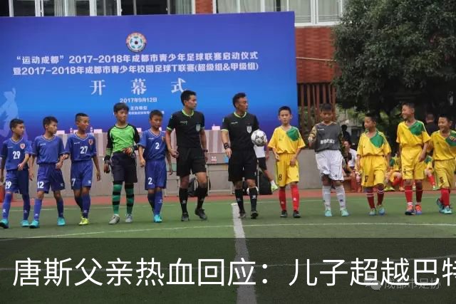 唐斯父亲热血回应：儿子超越巴特勒，总冠军是最佳反击！